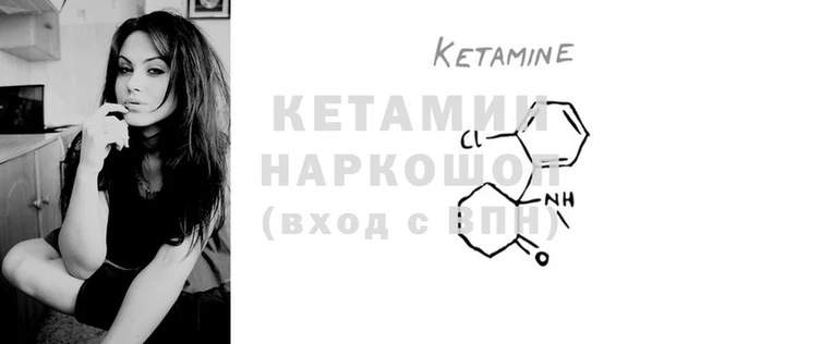 марки nbome Белоозёрский