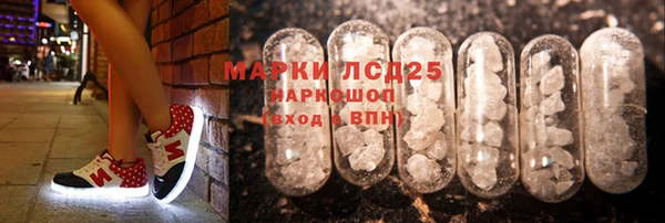 MDMA Белокуриха