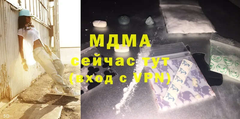 MDMA crystal  Мышкин 